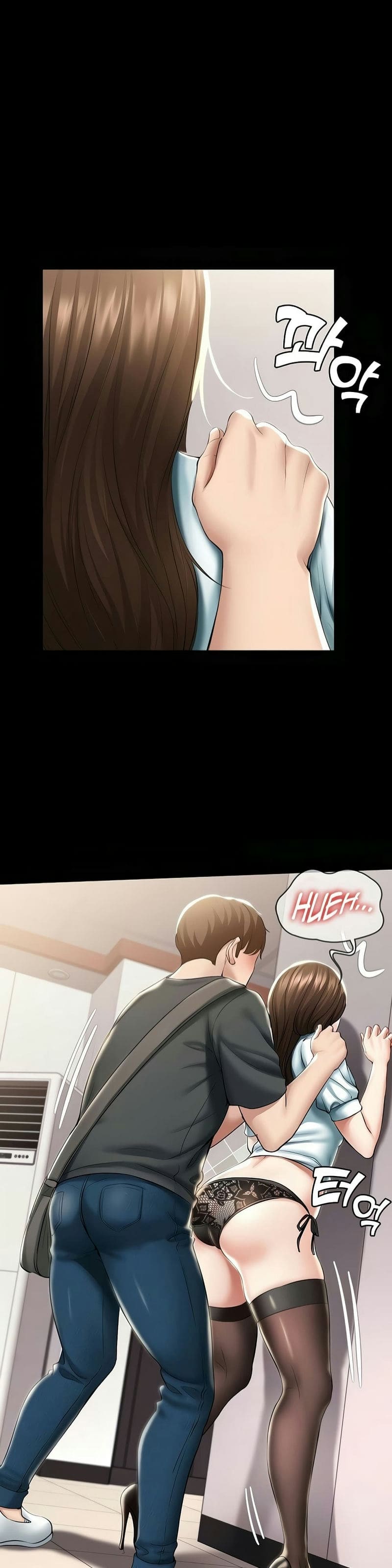 ไดอารี่หอพัก 44 ภาพ 8