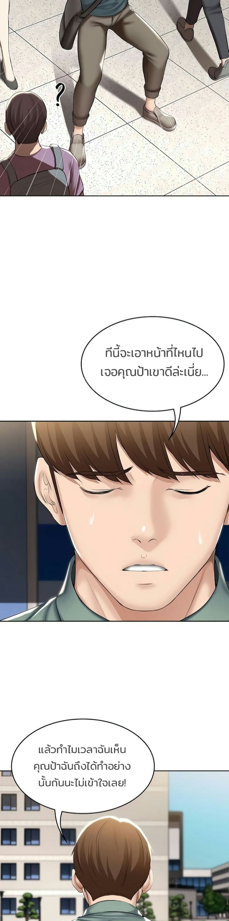 ไดอารี่หอพัก 44 ภาพ 28