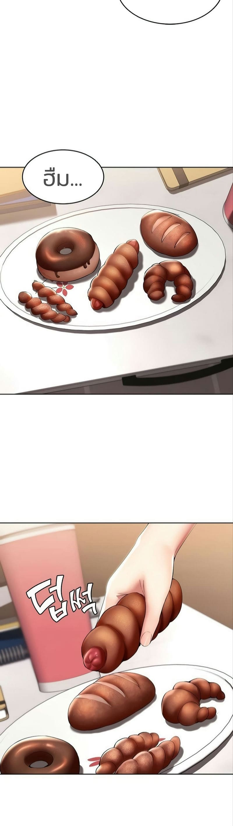 ไดอารี่หอพัก 44 ภาพ 31