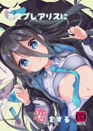 อ่านโดจิน นางฟ้าให้อ้อน แปลไทย