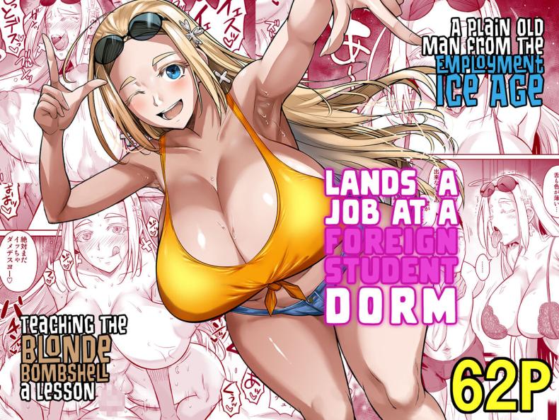 ชีวิตวัย 46 ก็ไม่เเย่ซะทีเดียว ภาพ 0