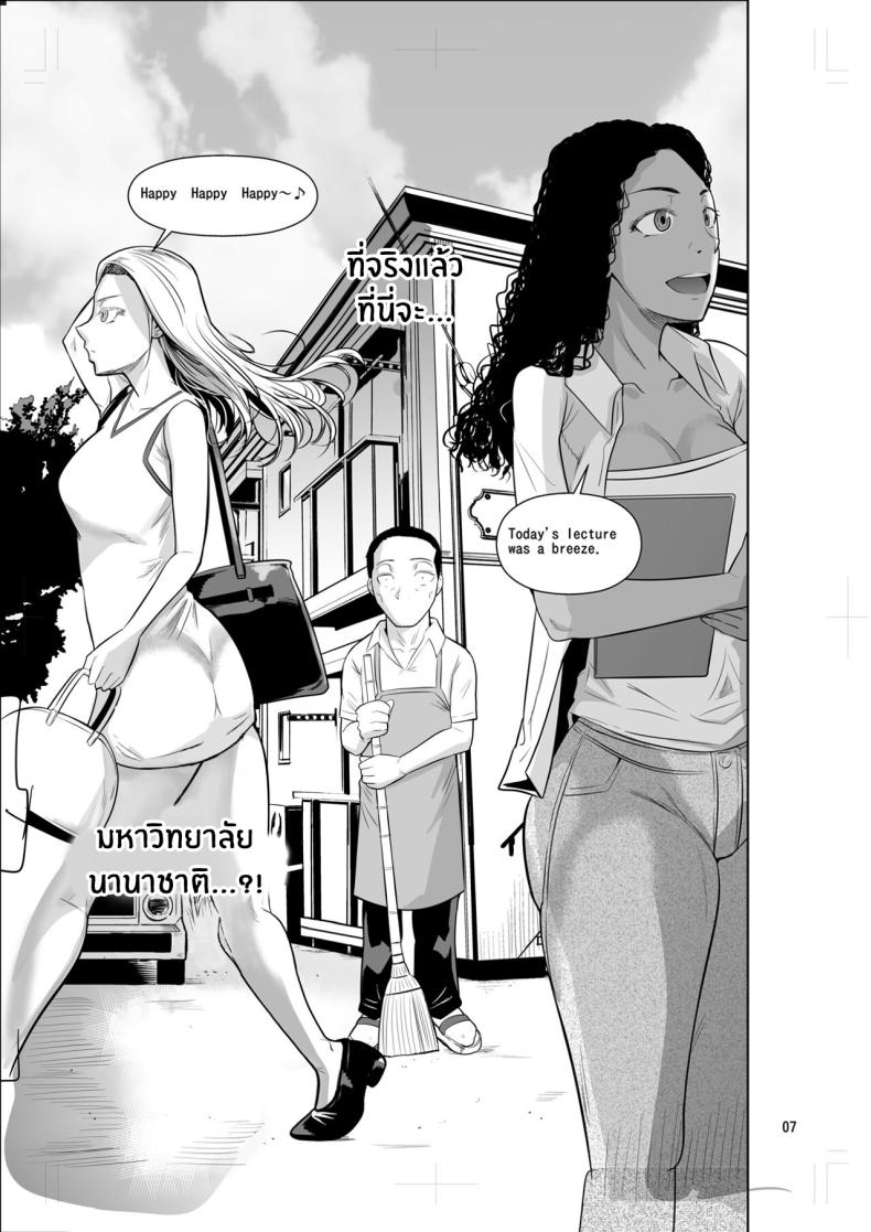 ชีวิตวัย 46 ก็ไม่เเย่ซะทีเดียว ภาพ 8