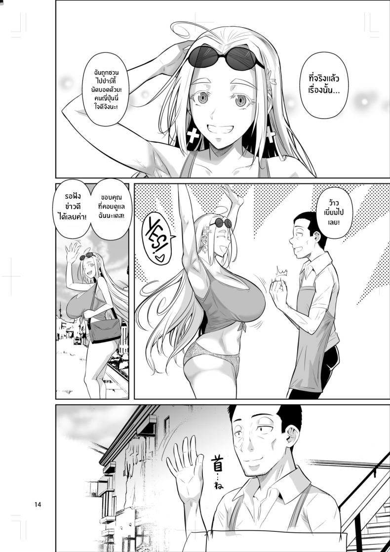 ชีวิตวัย 46 ก็ไม่เเย่ซะทีเดียว ภาพ 15