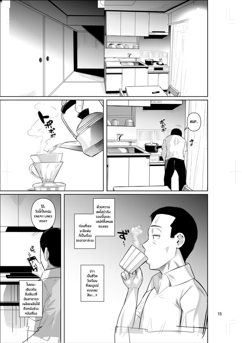 ชีวิตวัย 46 ก็ไม่เเย่ซะทีเดียว ภาพ 16