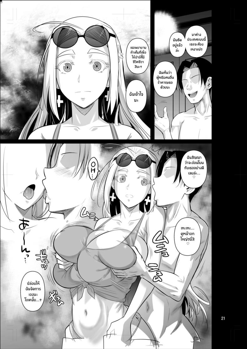 ชีวิตวัย 46 ก็ไม่เเย่ซะทีเดียว ภาพ 22