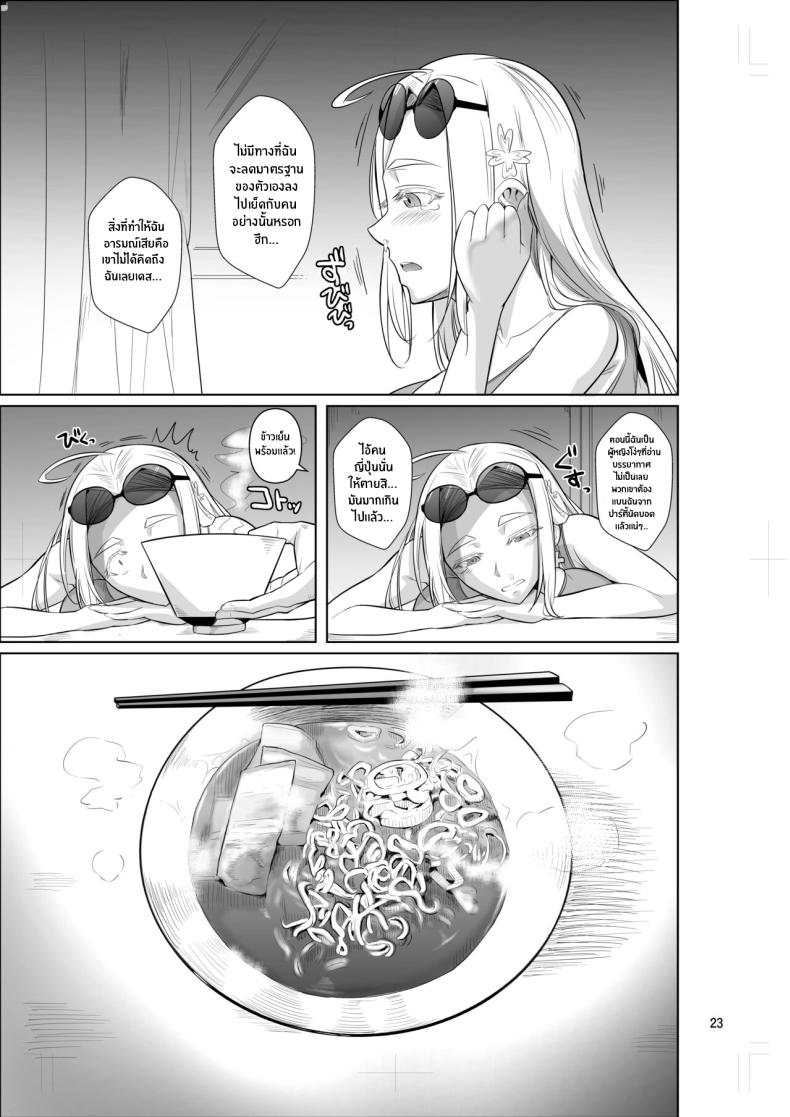 ชีวิตวัย 46 ก็ไม่เเย่ซะทีเดียว ภาพ 24