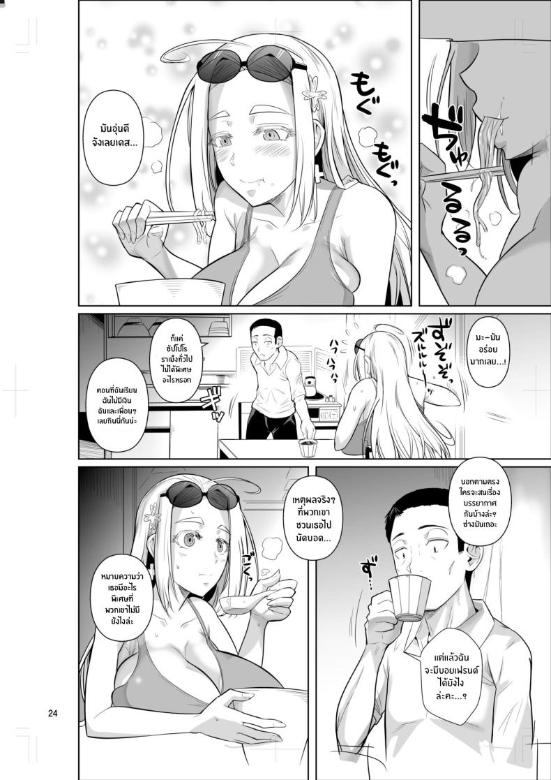 ชีวิตวัย 46 ก็ไม่เเย่ซะทีเดียว ภาพ 25