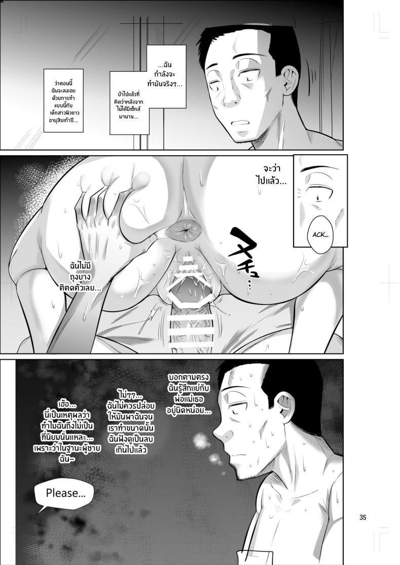 ชีวิตวัย 46 ก็ไม่เเย่ซะทีเดียว ภาพ 36