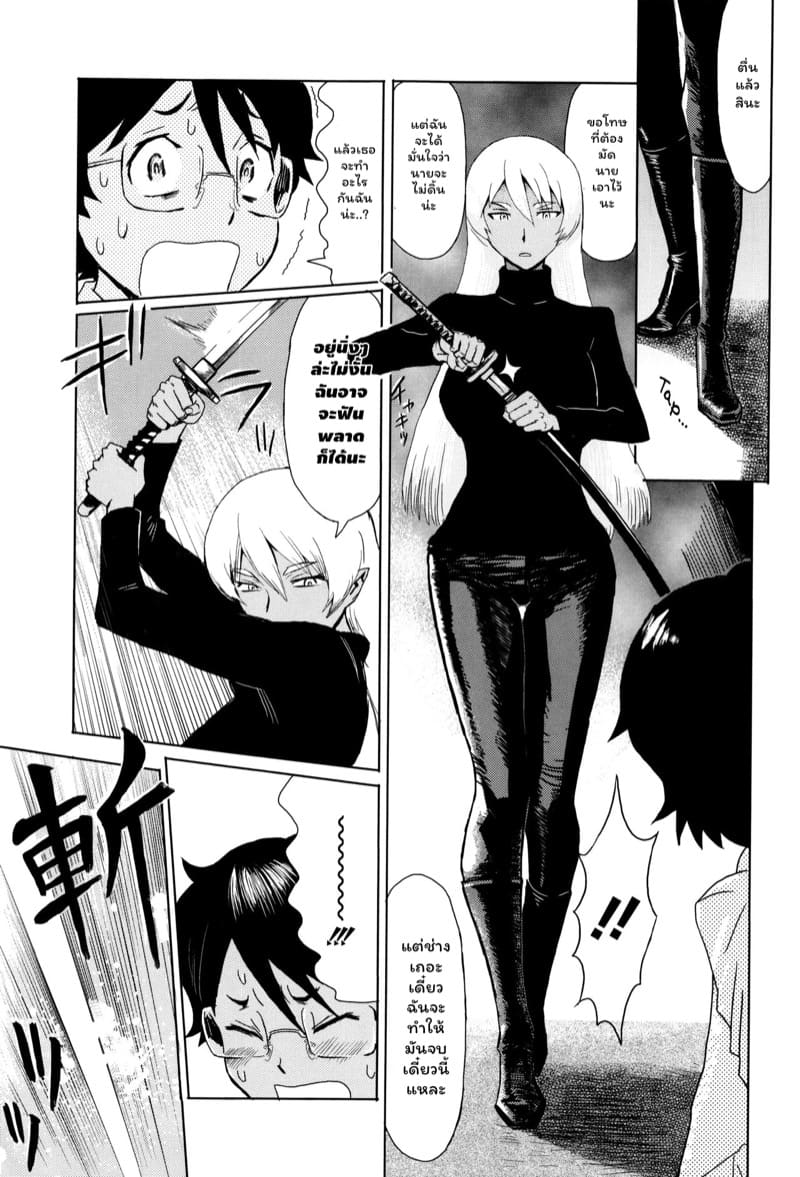 ดอกไม้ที่ผลิบาน 9 ภาพ 2