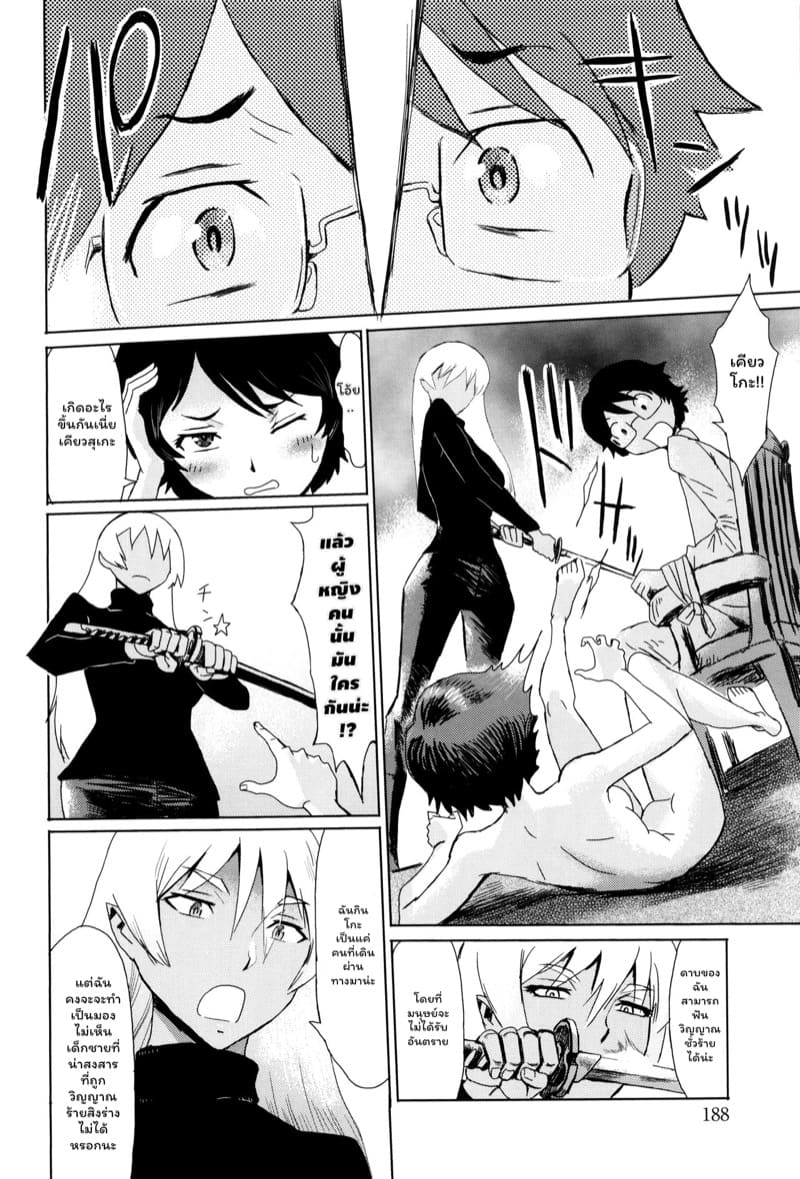 ดอกไม้ที่ผลิบาน 9 ภาพ 3