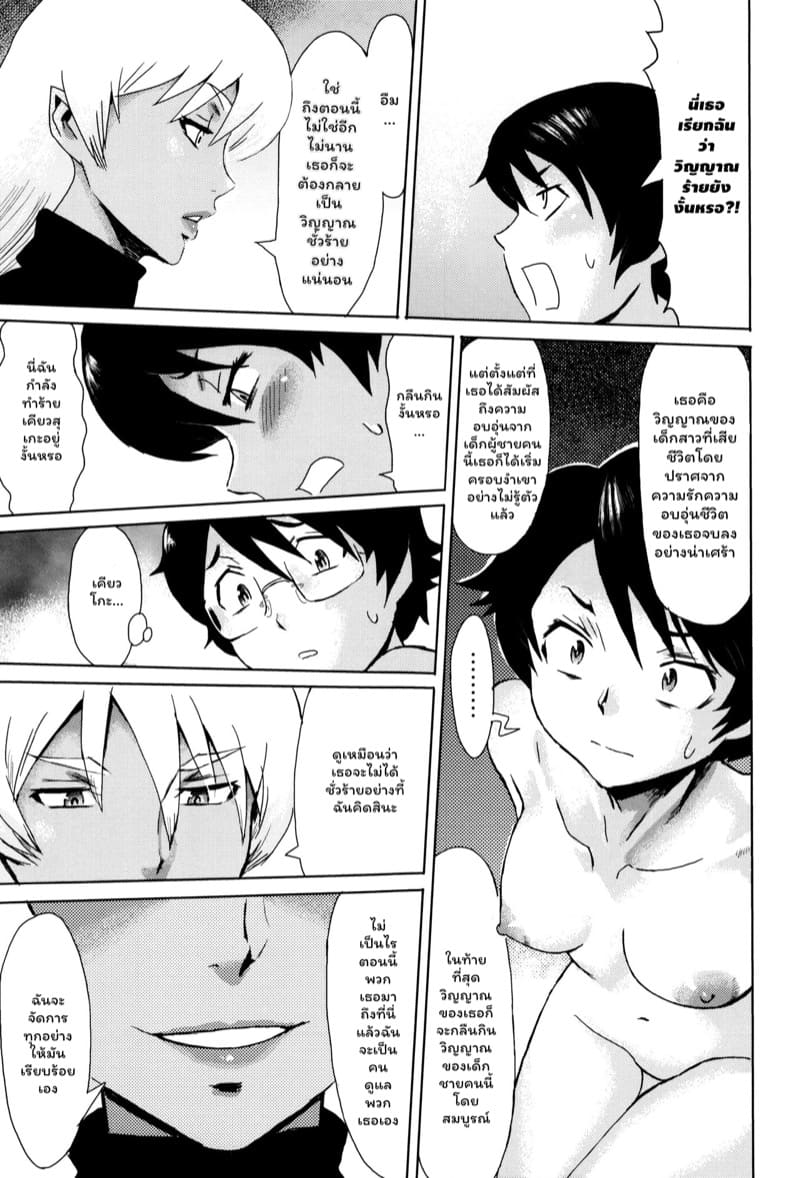 ดอกไม้ที่ผลิบาน 9 ภาพ 4