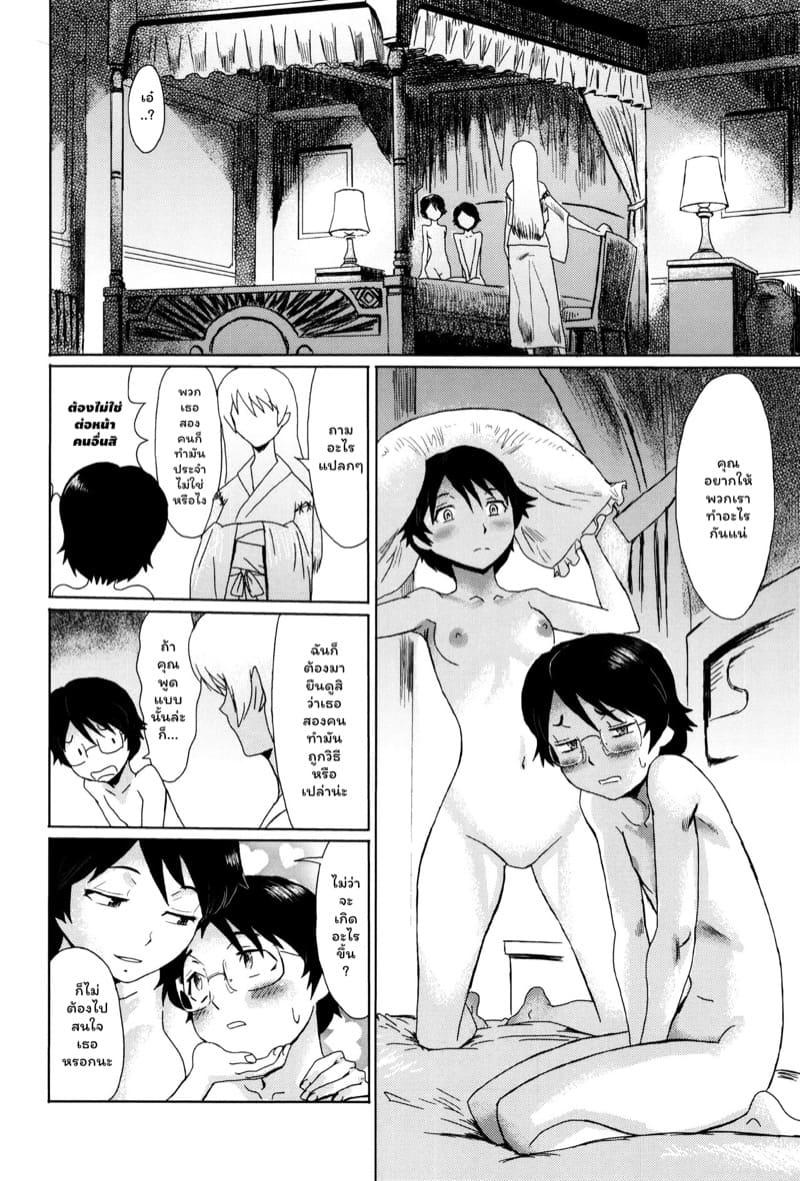 ดอกไม้ที่ผลิบาน 9 ภาพ 5