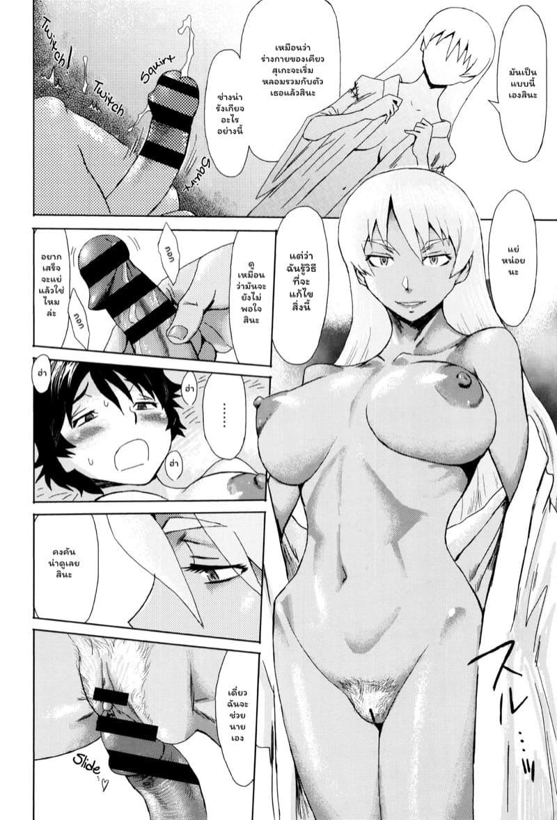 ดอกไม้ที่ผลิบาน 9 ภาพ 11