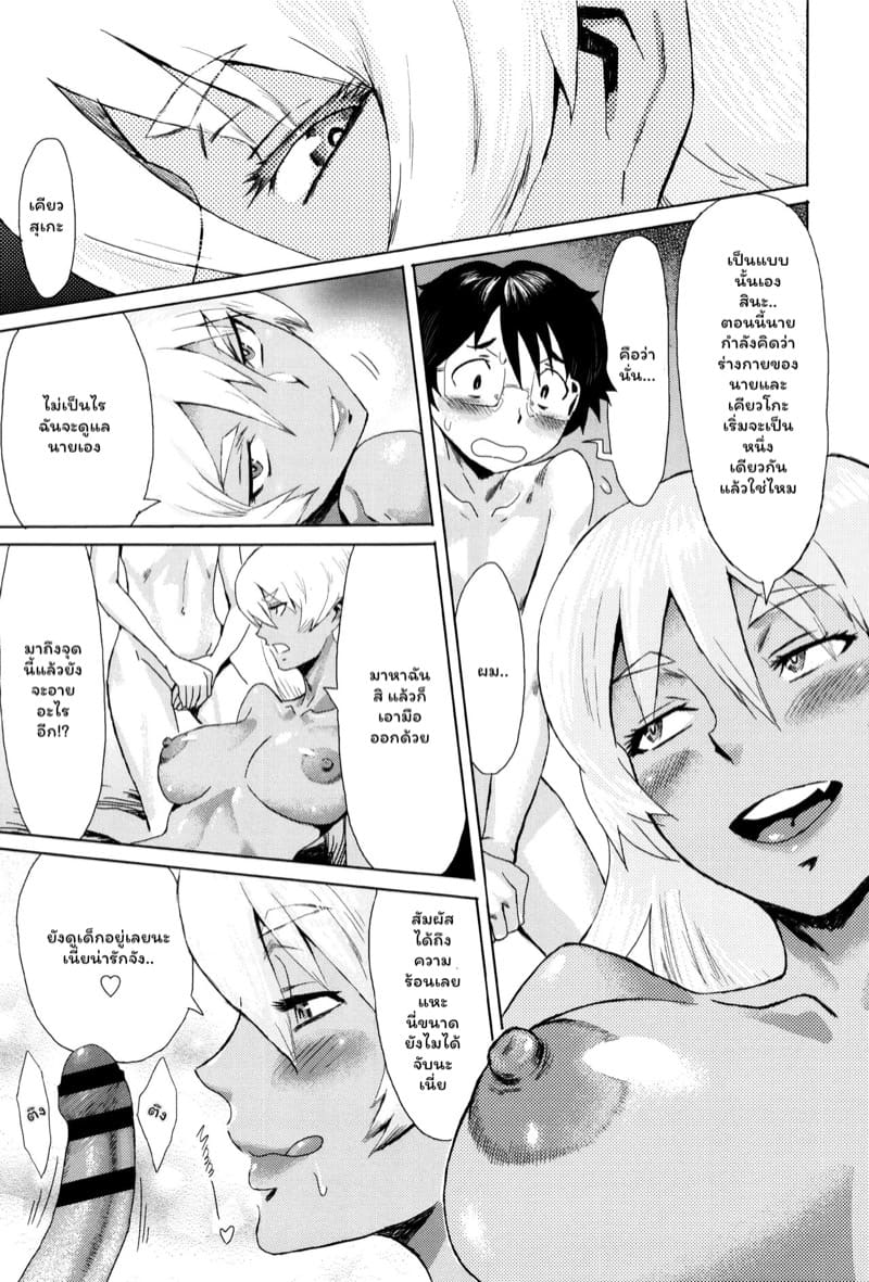 ดอกไม้ที่ผลิบาน 9 ภาพ 14