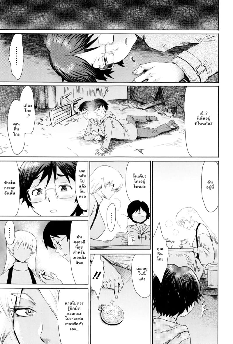 ดอกไม้ที่ผลิบาน 9 ภาพ 22