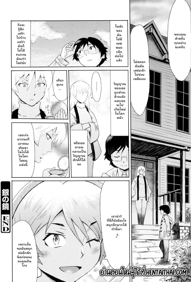 ดอกไม้ที่ผลิบาน 9 ภาพ 23