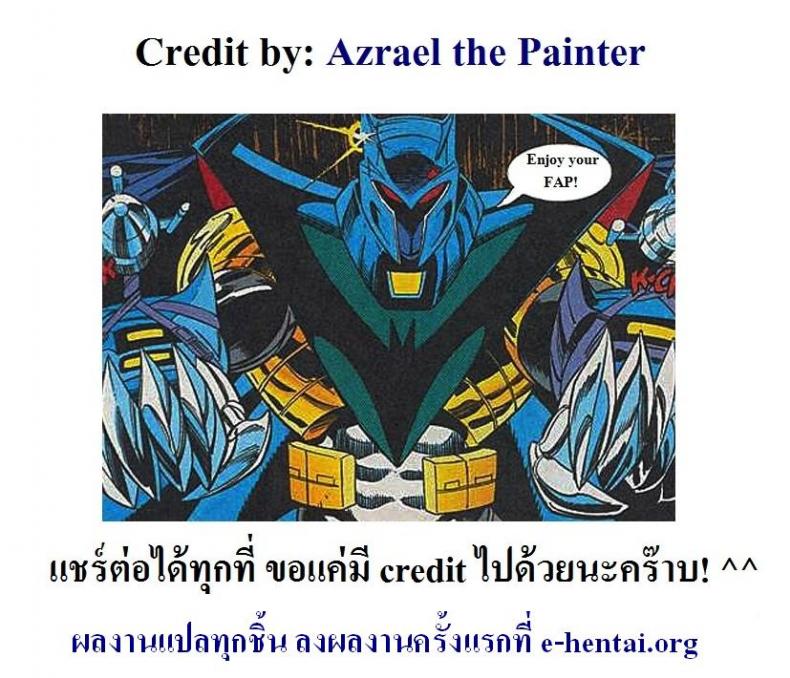 รักเธอนะ แม่สาวตัวโต ภาพ 22