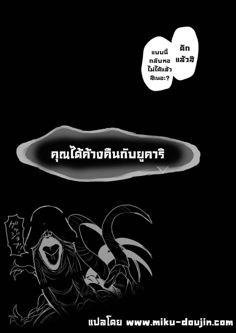 ชวนไปทำกัน ภาพ 27