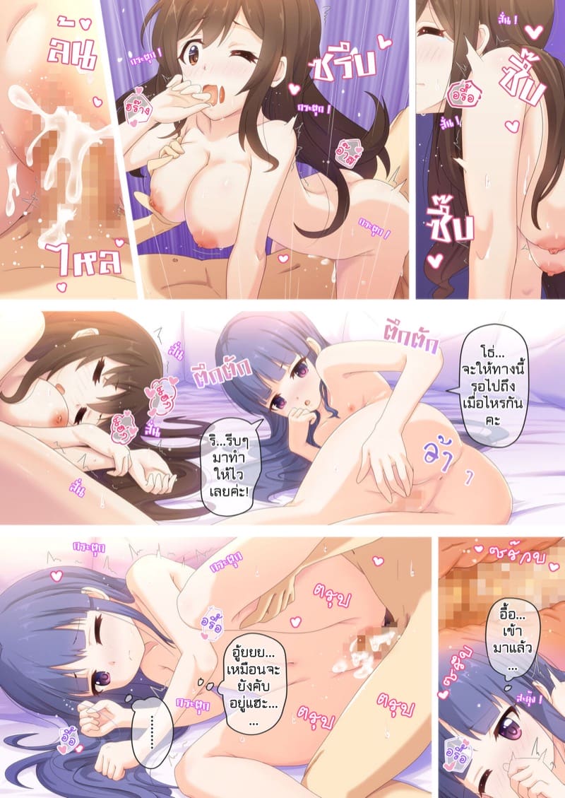 สอนปฏิบัติฝึกใช้จริง ภาพ 30