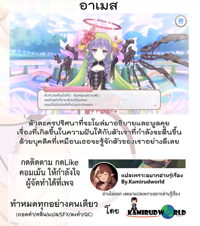 สอนปฏิบัติฝึกใช้จริง ภาพ 36