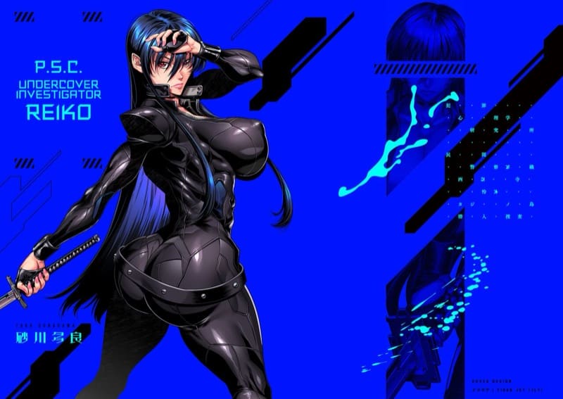 สายลับจับคนหื่น 5 ภาพ 1