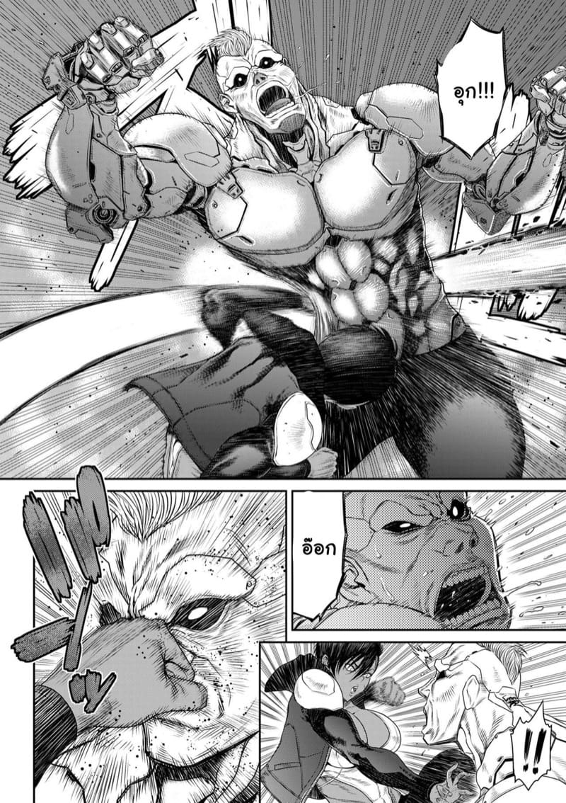 สายลับจับคนหื่น 5 ภาพ 11