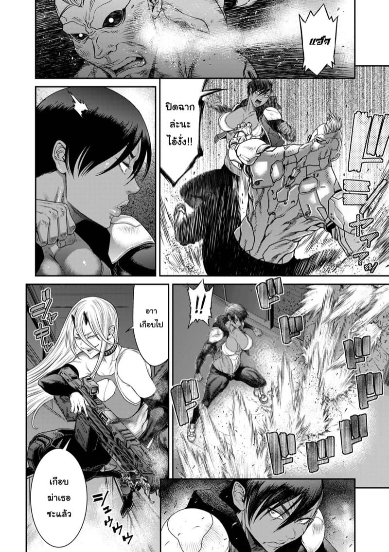 สายลับจับคนหื่น 5 ภาพ 13