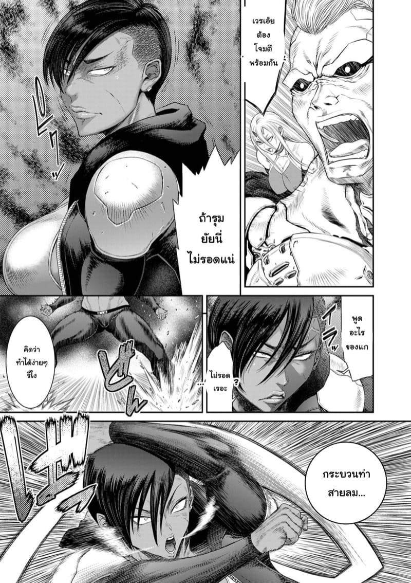 สายลับจับคนหื่น 5 ภาพ 16