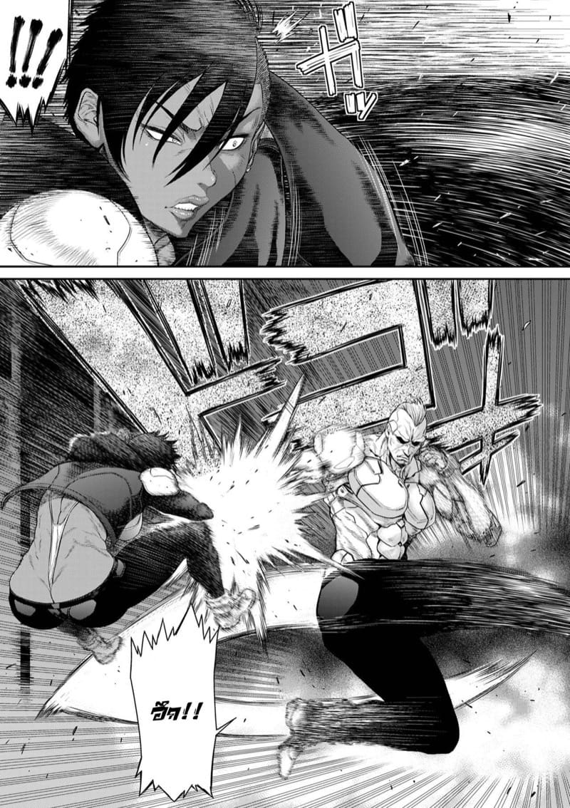 สายลับจับคนหื่น 5 ภาพ 20