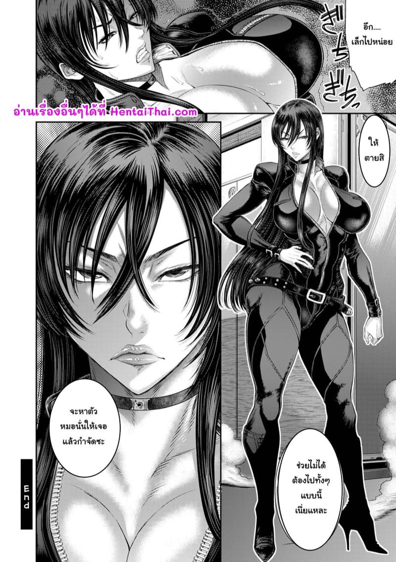 สายลับจับคนหื่น 5 ภาพ 23