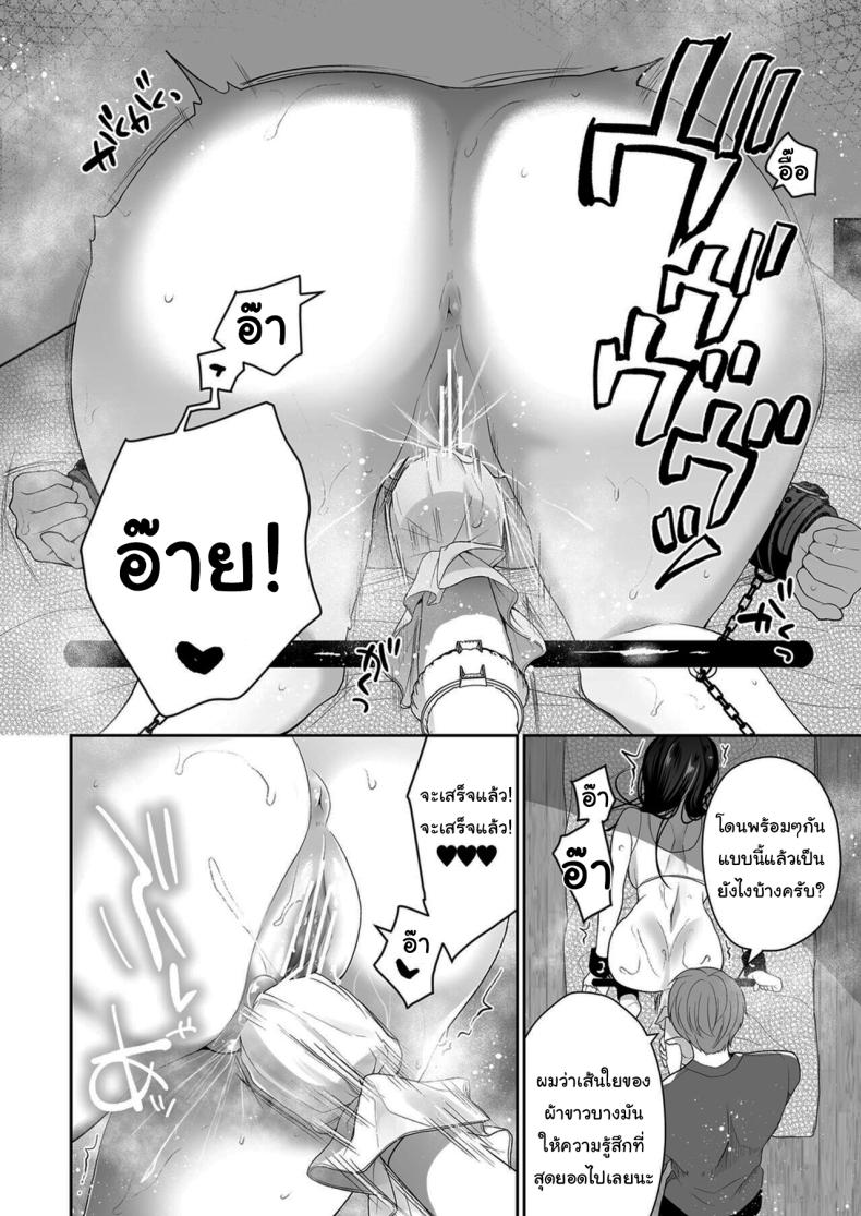 บริการนวดเสียวเฉพาะจุด ภาพ 13