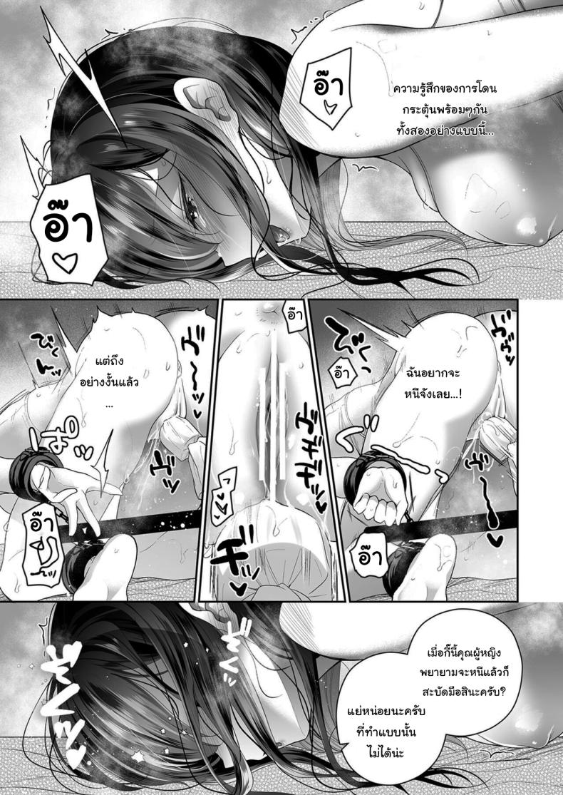 บริการนวดเสียวเฉพาะจุด ภาพ 14