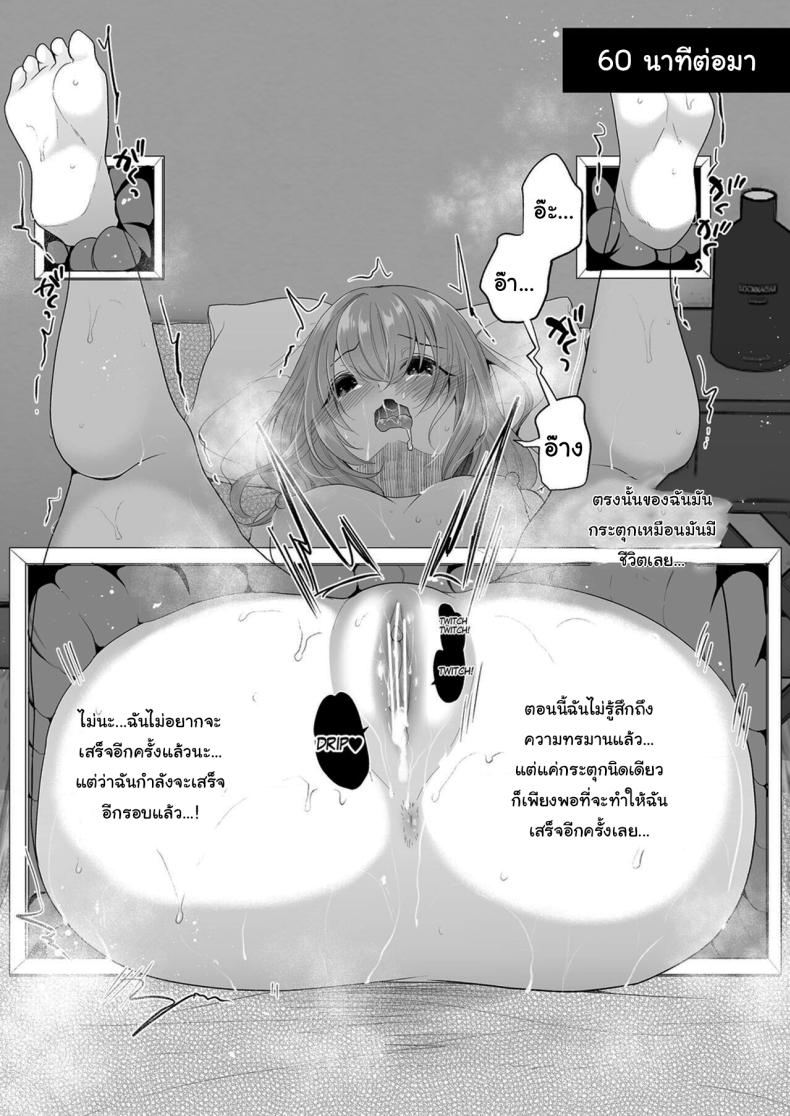 บริการนวดเสียวเฉพาะจุด ภาพ 23