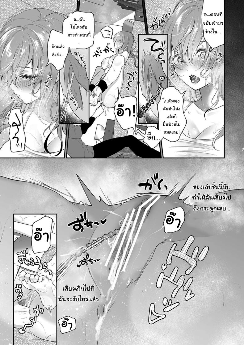 บริการนวดเสียวเฉพาะจุด ภาพ 28