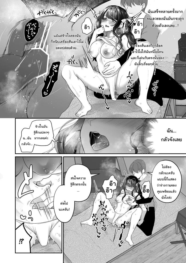 บริการนวดเสียวเฉพาะจุด ภาพ 35