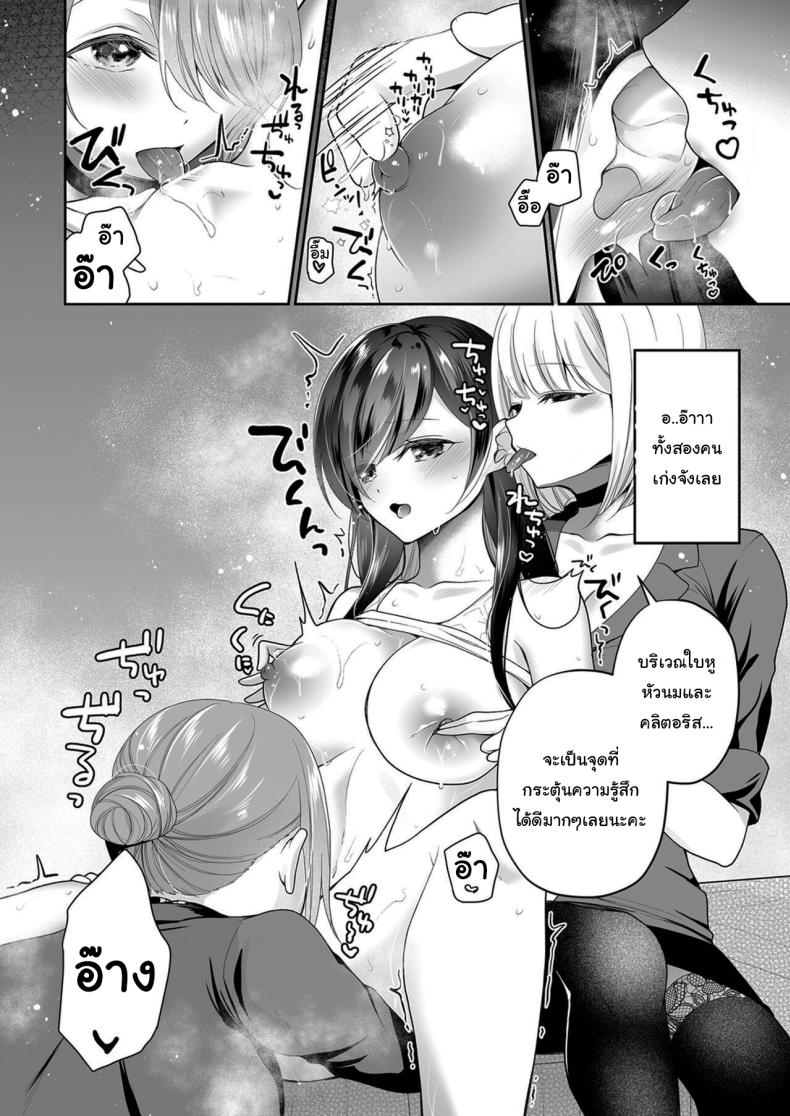 บริการนวดเสียวเฉพาะจุด ภาพ 49