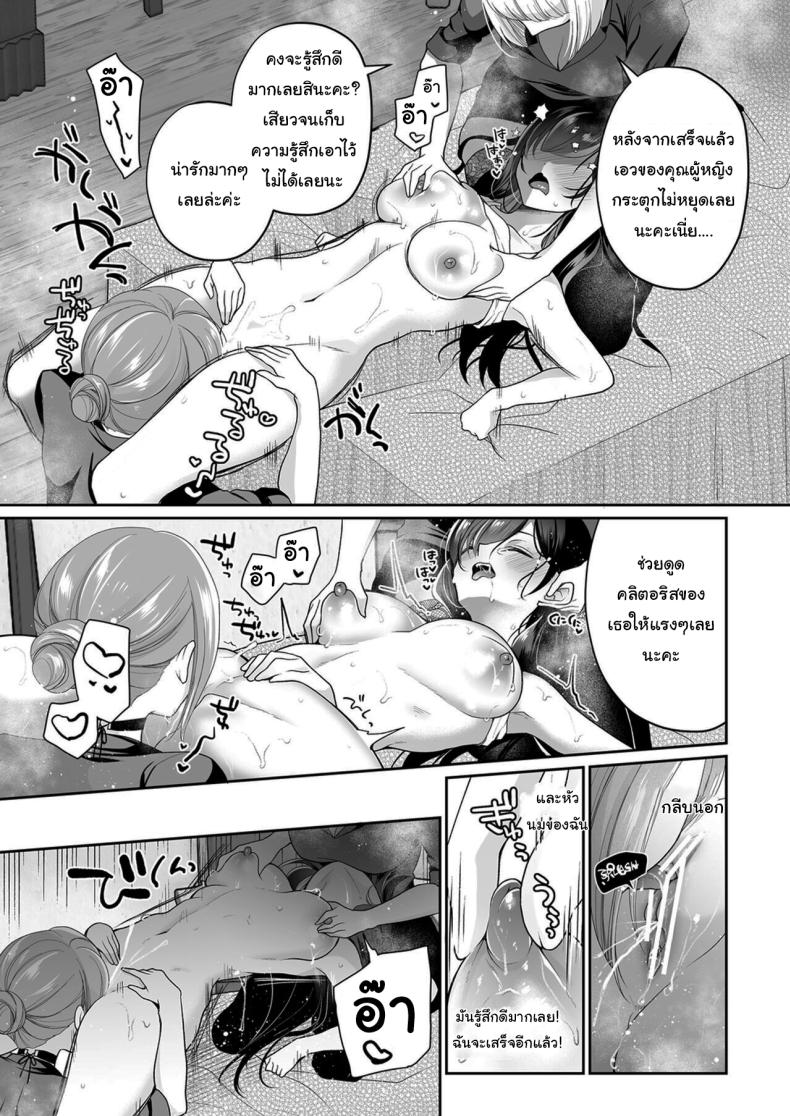 บริการนวดเสียวเฉพาะจุด ภาพ 52