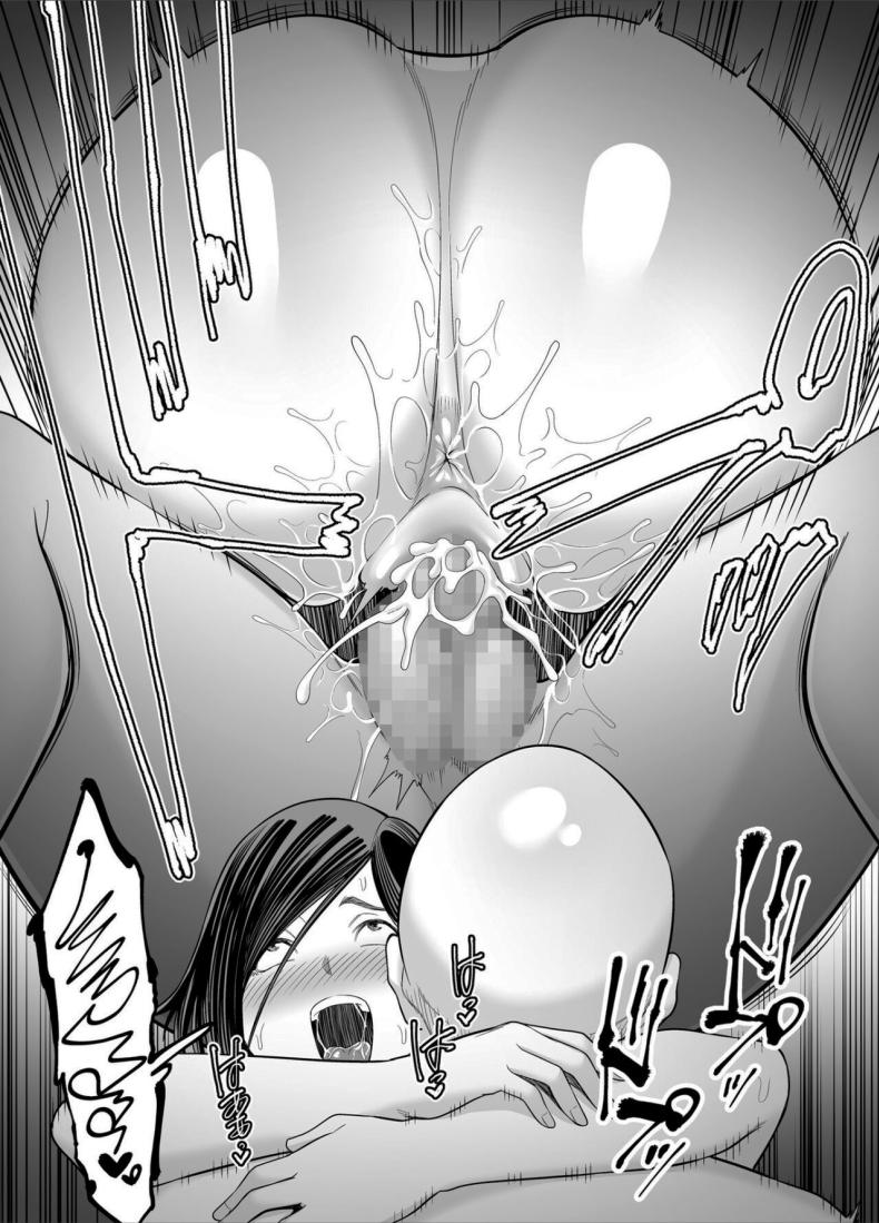 วันที่ฉันกลายเป็นของเขา ภาพ 69