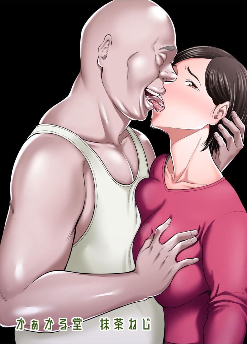 วันที่ฉันกลายเป็นของเขา ภาพ 72