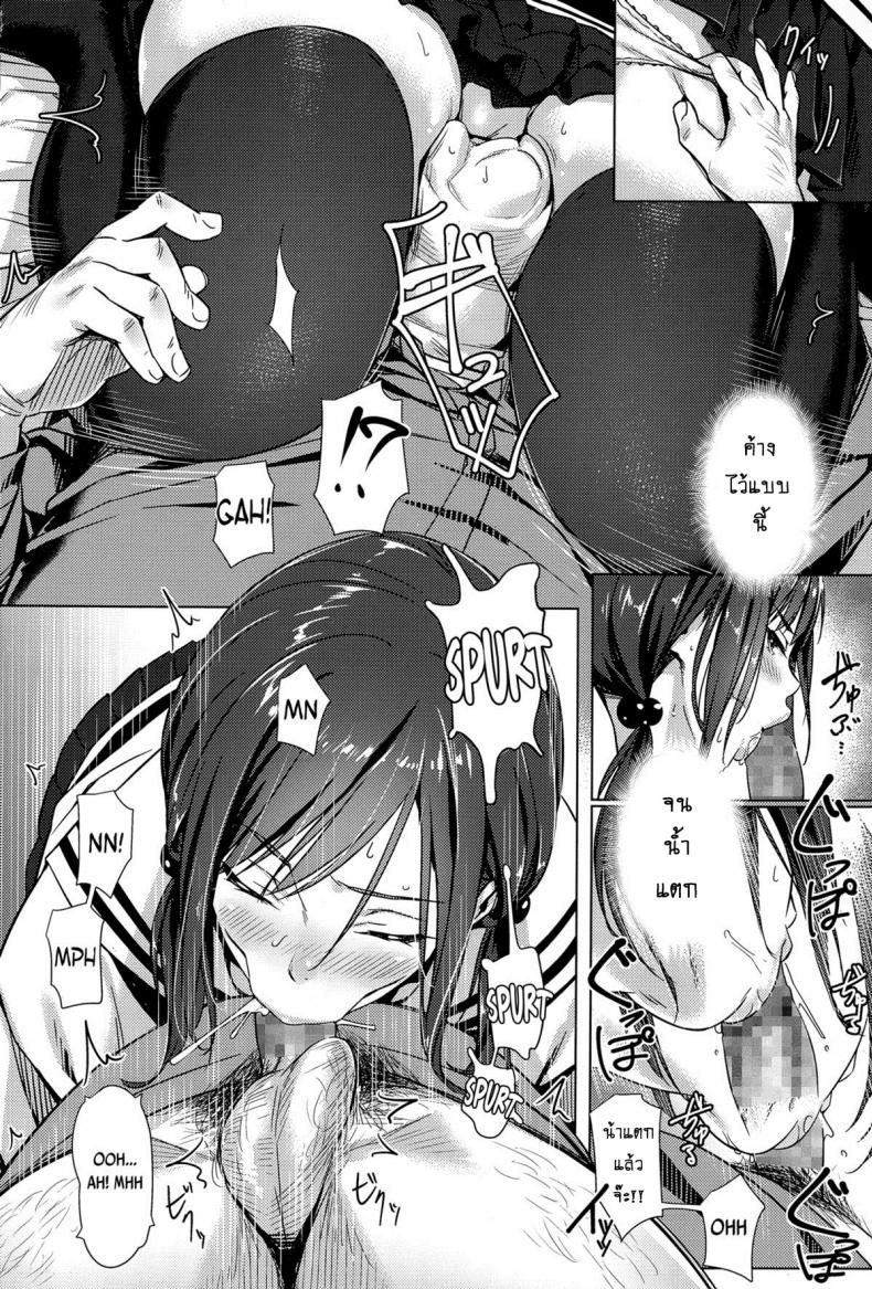 การเงินมีปัญหา ใส่ชุดนักศึกษามาหาพี่ ภาพ 7