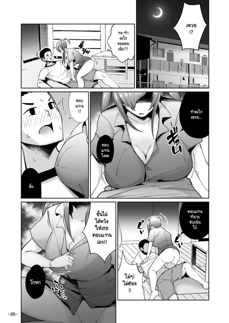 เรื่องมันมีอยู่ว่า 1 ภาพ 1