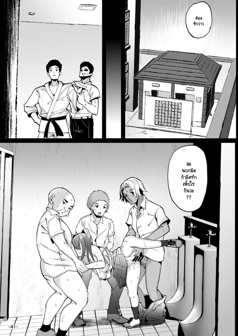 เรื่องมันมีอยู่ว่า 1 ภาพ 7