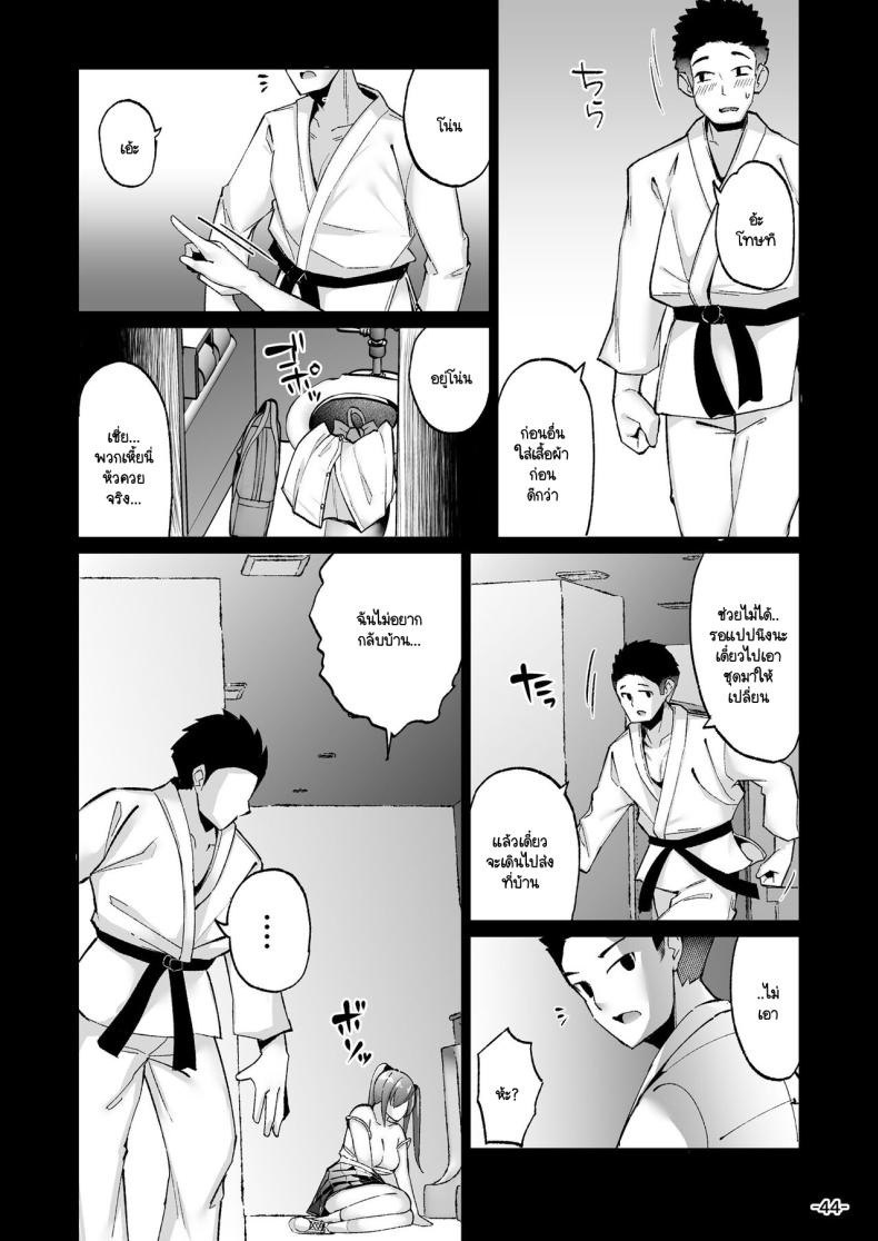 เรื่องมันมีอยู่ว่า 1 ภาพ 10