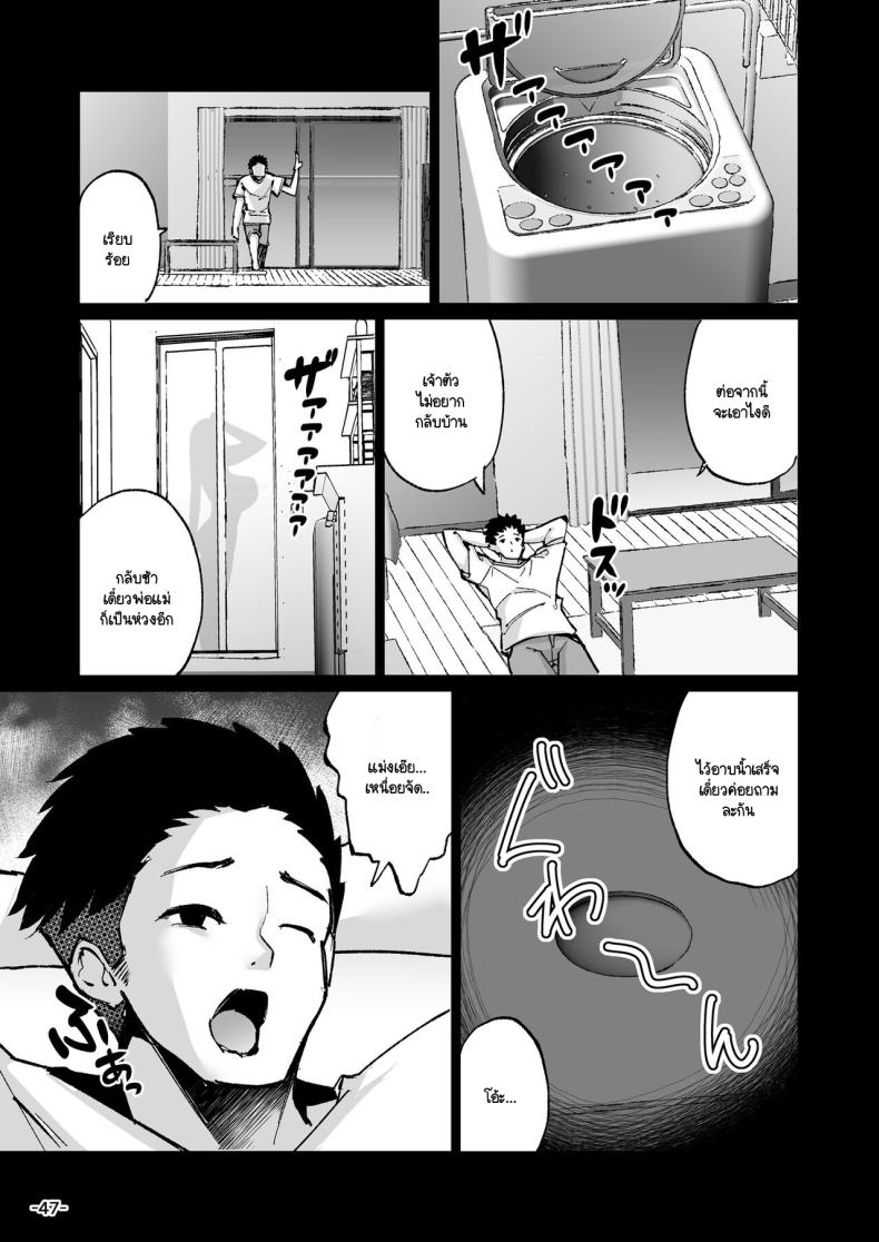 เรื่องมันมีอยู่ว่า 1 ภาพ 13