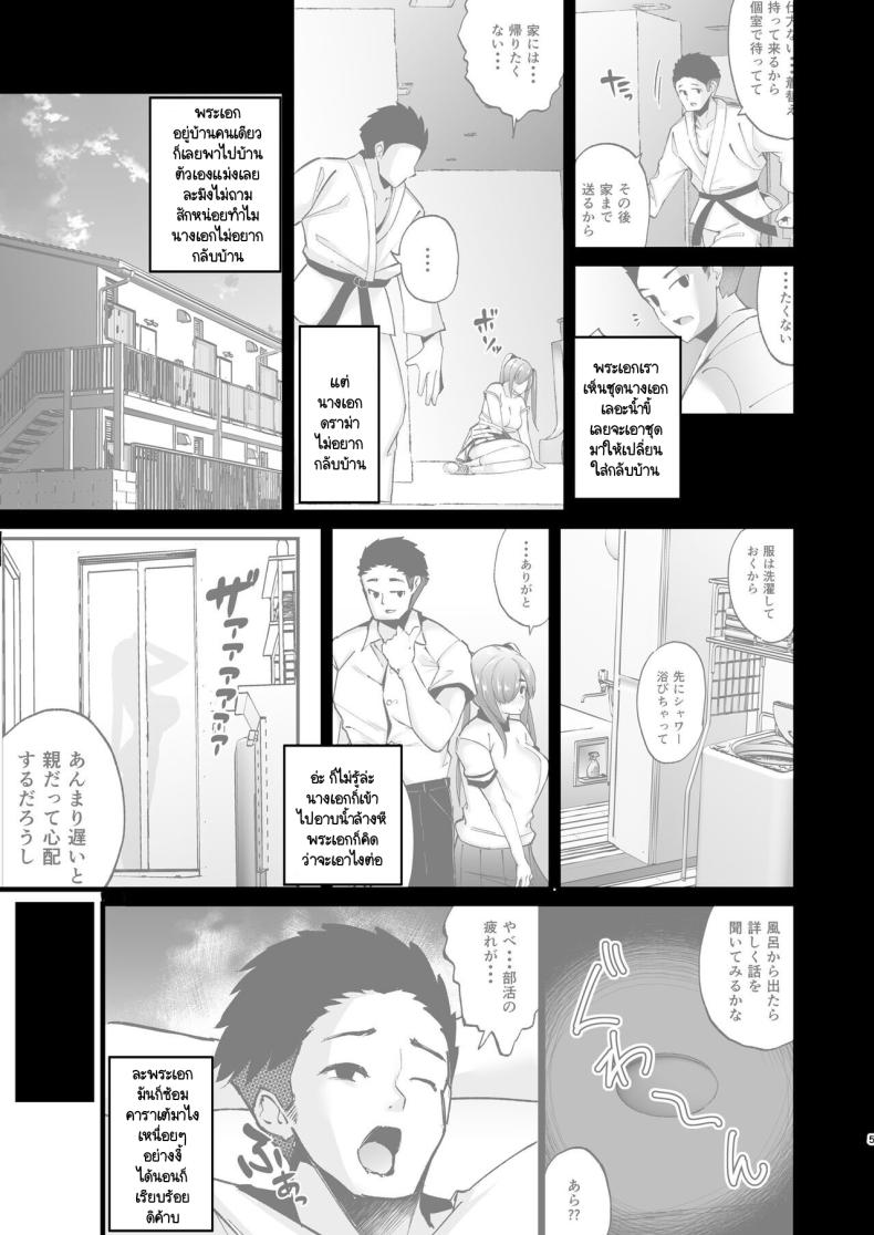 เรื่องมันมีอยู่ว่า 2 ภาพ 3