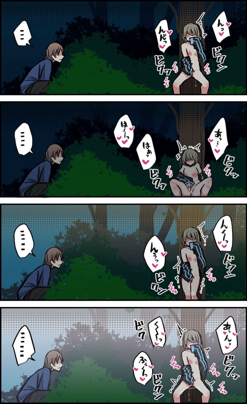 วุ่นรักสลับฟันปลา 7 ภาพ 20