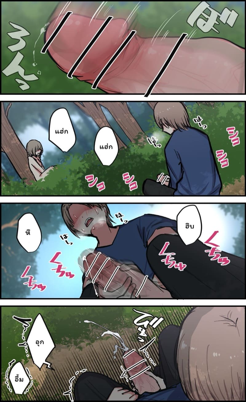 วุ่นรักสลับฟันปลา 7 ภาพ 24