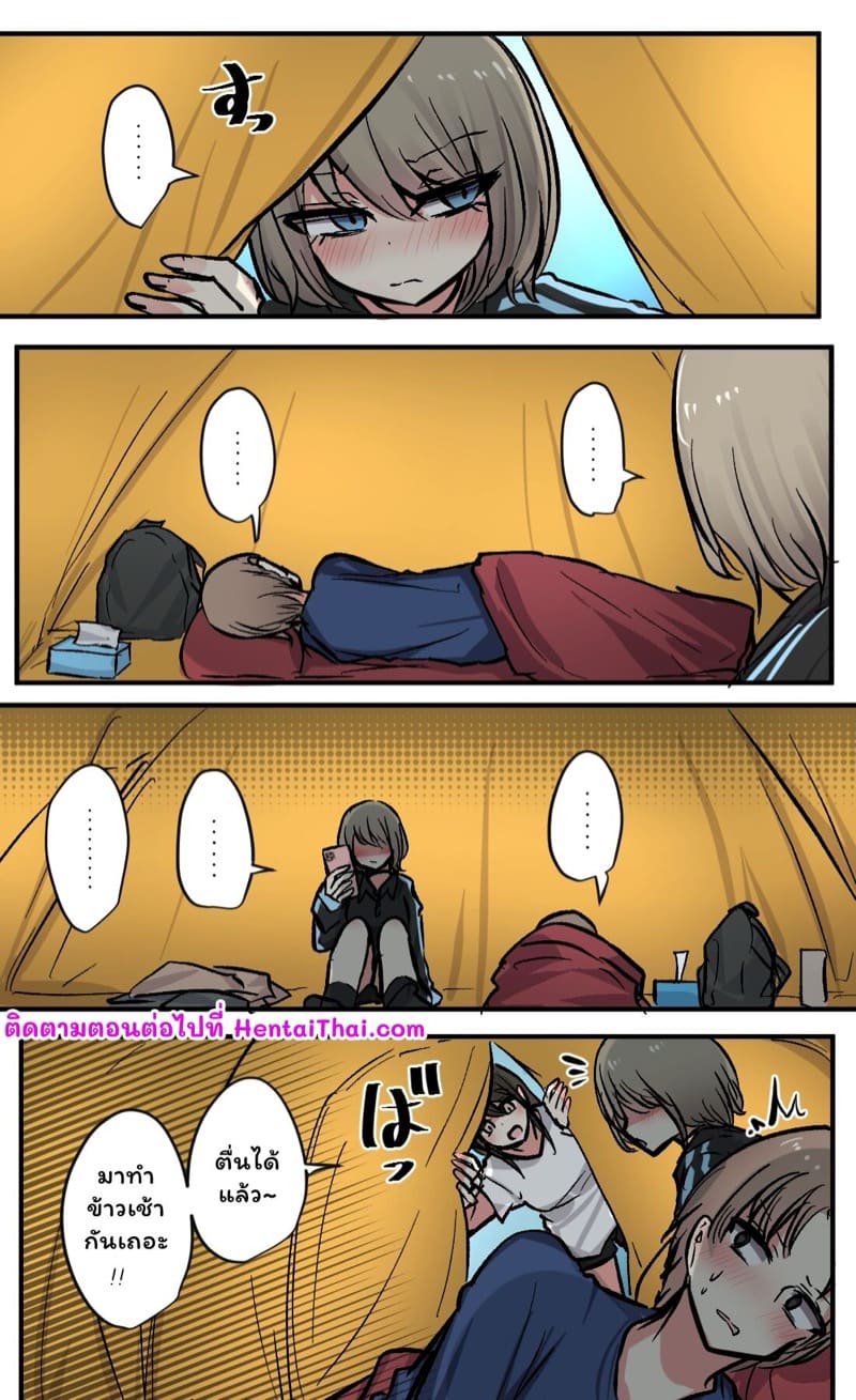 วุ่นรักสลับฟันปลา 7 ภาพ 26