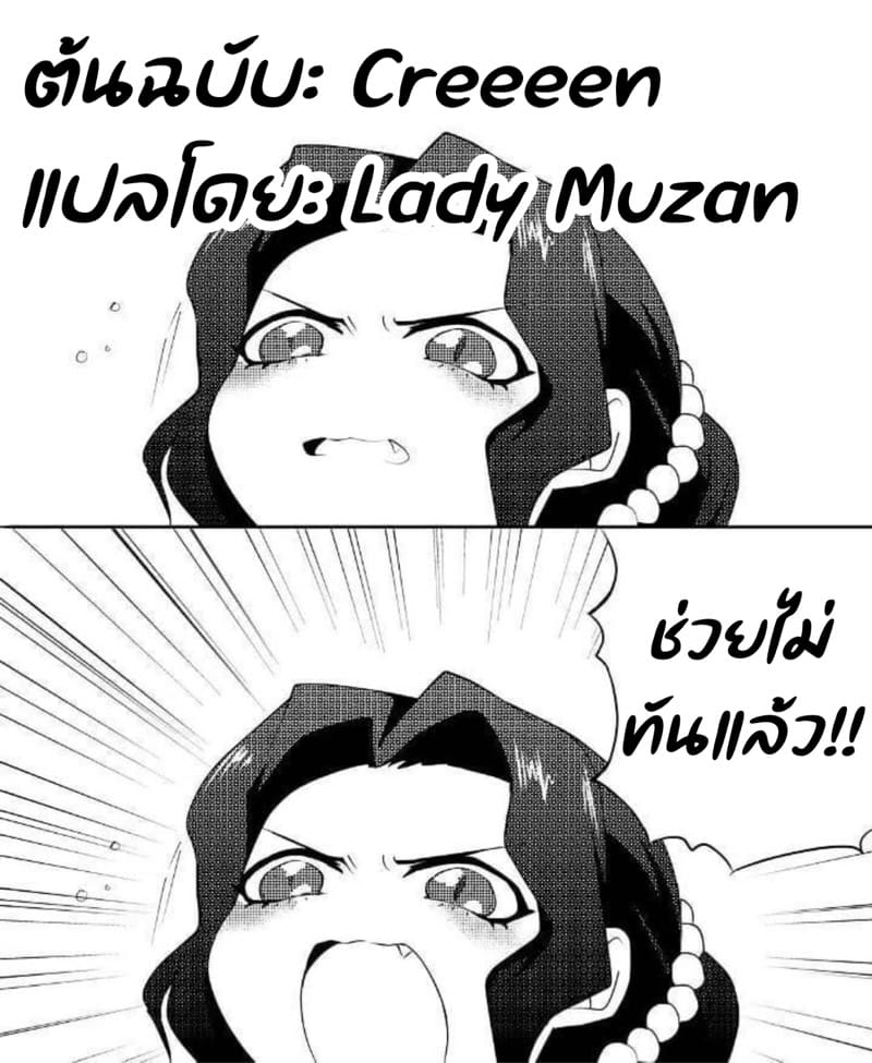 ยัดคาห้องขัง ภาพ 19