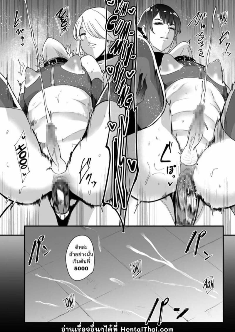 การฝึกนี้เพื่อราชินี ภาพ 36